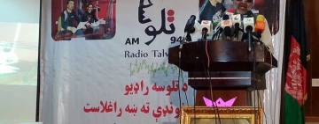 New AM radio goes on air in Paktika